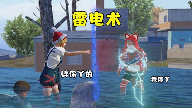 和平精英地铁挂+锁头+透视+锁血 - 多功能战术组合挂